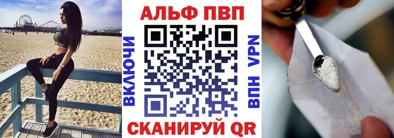 Купить Амфетамин  Меф мяу мяу  Конопля  A PVP  Зеленоградск