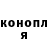 ГАШИШ Cannabis Dmytro Nikolaievskyi