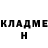 Конопля Ganja EGOR TRACER