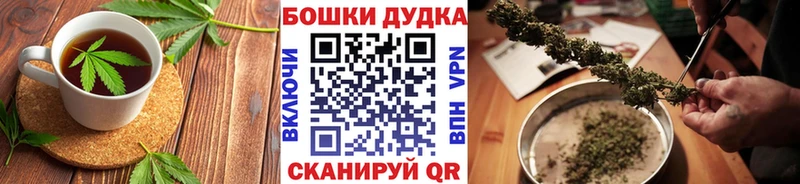 Еда ТГК марихуана  Купить  Зеленоградск 
