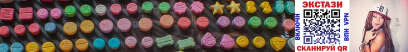 ЭКСТАЗИ 300 mg  Купить  Зеленоградск 