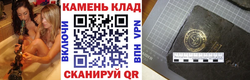 Гашиш Изолятор  Купить где  Зеленоградск 