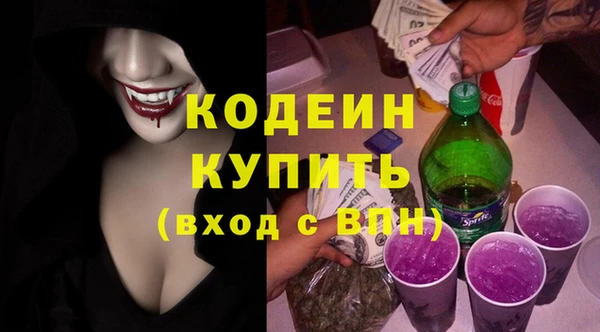 2c-b Ладушкин