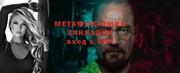 2c-b Ладушкин