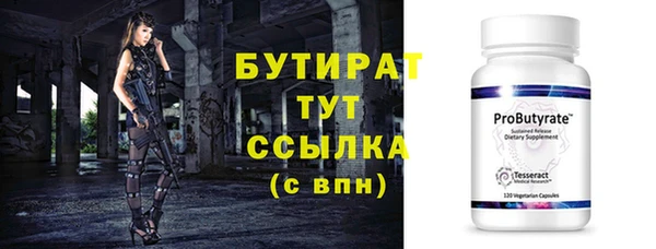 2c-b Ладушкин