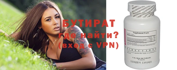 2c-b Ладушкин