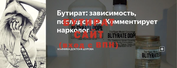 2c-b Ладушкин