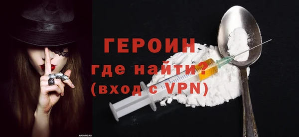 ALPHA PVP Лабытнанги