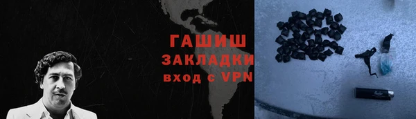2c-b Ладушкин
