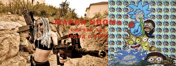 2c-b Ладушкин