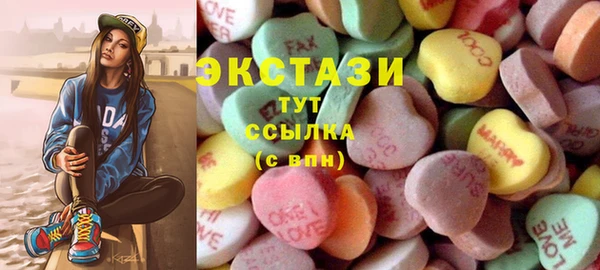 2c-b Ладушкин