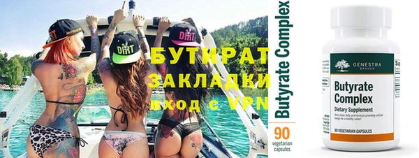 прущая мука Лагань