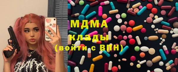 2c-b Ладушкин
