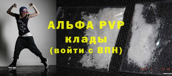 ALPHA PVP Лабытнанги