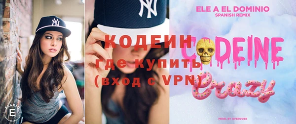 2c-b Ладушкин
