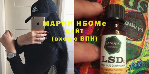 2c-b Ладушкин