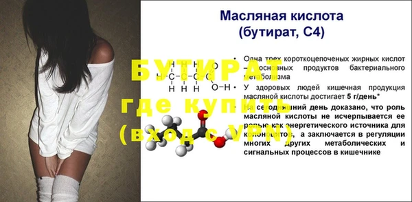 2c-b Ладушкин