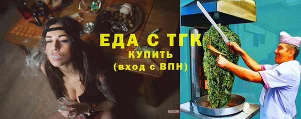ALPHA PVP Лабытнанги