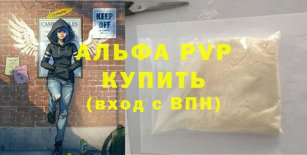 2c-b Ладушкин
