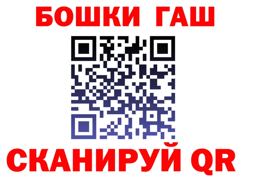 ГАШ Изолятор как зайти даркнет гидра Зеленоградск