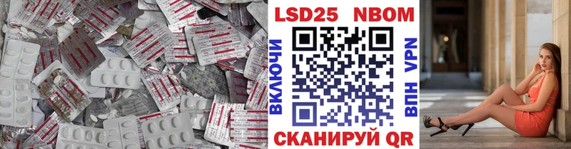 ЛСД экстази кислота  Купить закладки  Зеленоградск 