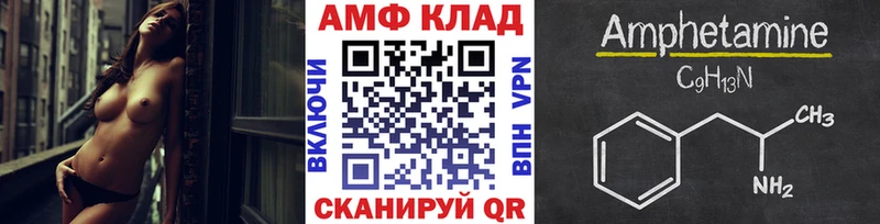 МЕТАМФЕТАМИН пудра  Купить закладки  Зеленоградск 