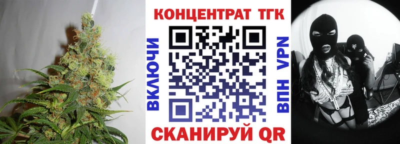Дистиллят ТГК THC oil  Купить где  Зеленоградск 